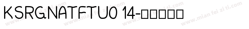 KSRGNATFTU0 14字体转换